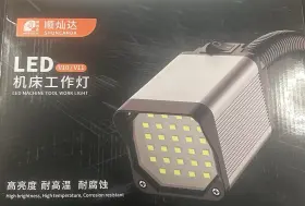 Shcd-v10 Lumen Led Machine Tool Flexible Work Light With Magnetic Base 1320 120v New