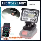 Cordless Led Work Light Fits For Bauer 20V Li-ion Battery 2800LM W/fast Usb Port New. Price: $25.49.