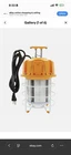Ace 3004384, Led Linkable Cage Work Light, 7,500 Lumens, Free Shipping New. Price: $57.99.