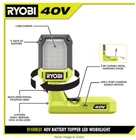 Ryobi Work Light Lantern 40V Led RY40WL01B Ships Puerto Rico 11 Days Run Time New. Price: $34.00.