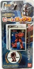 Gundam Beambox Charzaku Led Light Gunpla Specification Used. Price: $62.00.