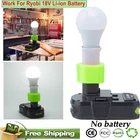 Portable E27 Bulb Cordless Led Work Light For Ryobi 18V Li-ion Battery Powered New. Price: $18.59.